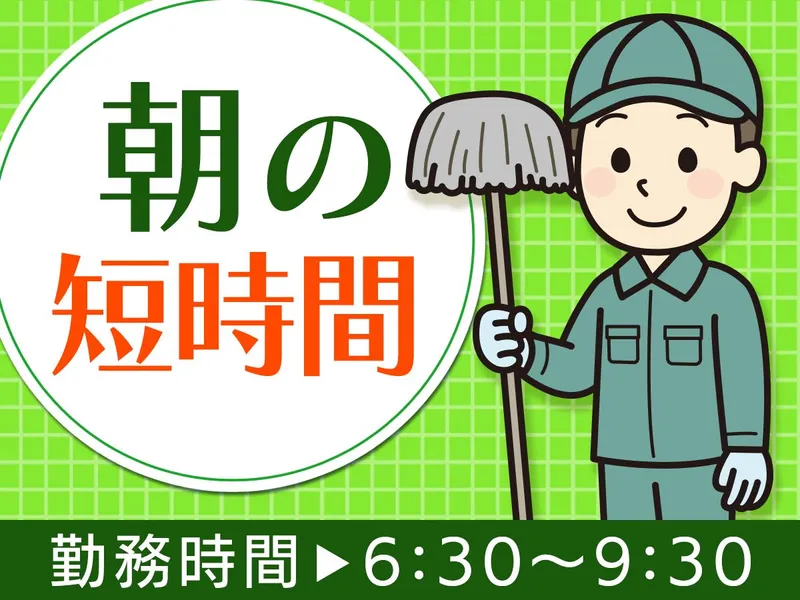 株式会社ヒューマックのアルバイト・バイト求人情報-02