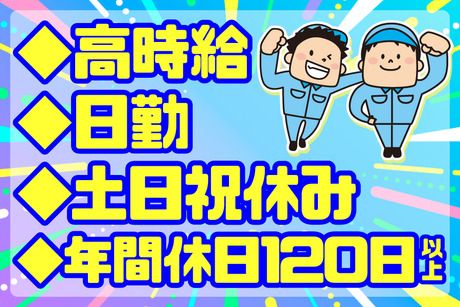 大阪電技株式会社
