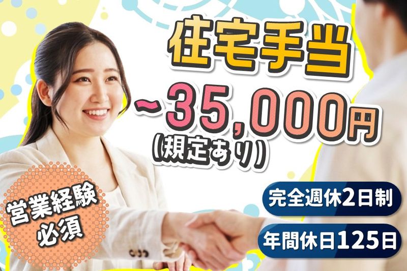 安立鋼業株式会社の求人・転職情報