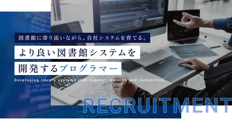 株式会社ソフテックの求人・転職情報