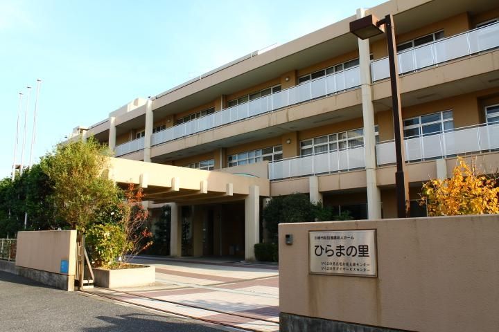 川崎市社会福祉事業団 ひらまの里の求人・転職情報