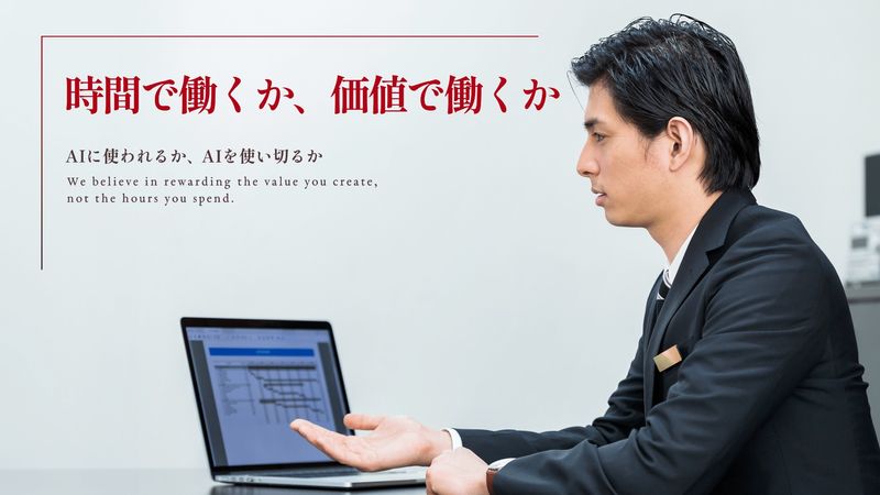 梶原会計事務所の求人・転職情報