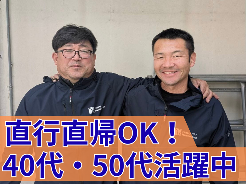 株式会社ワイズの求人・転職情報