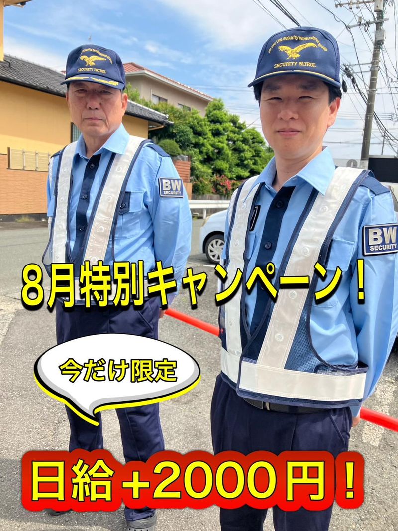 交通誘導警備業務 2級 Amazon.co.jp: 交通誘導2級交通誘導警備2級教本 実技対策資料