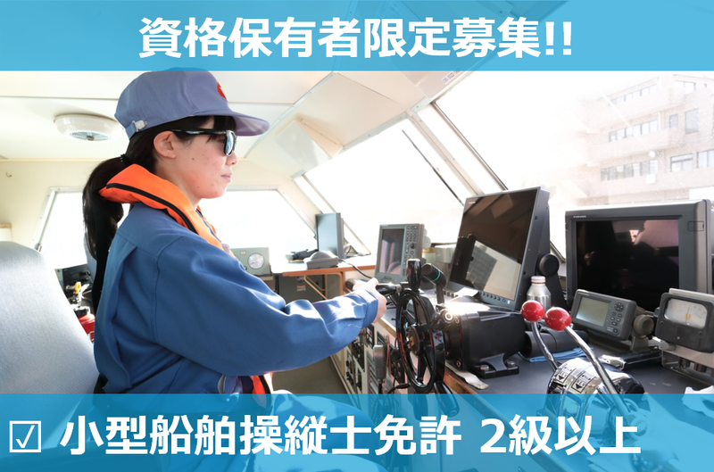 株式会社ポルテックの求人・転職情報