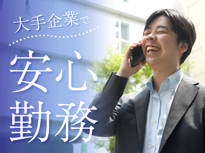 江戸川橋のアルバイト・バイト求人情報-05
