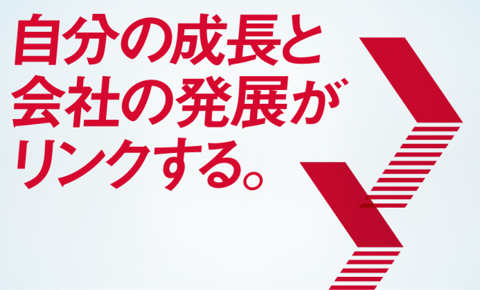 大東建託株式会社　池田支店のアルバイト・バイト求人情報-04