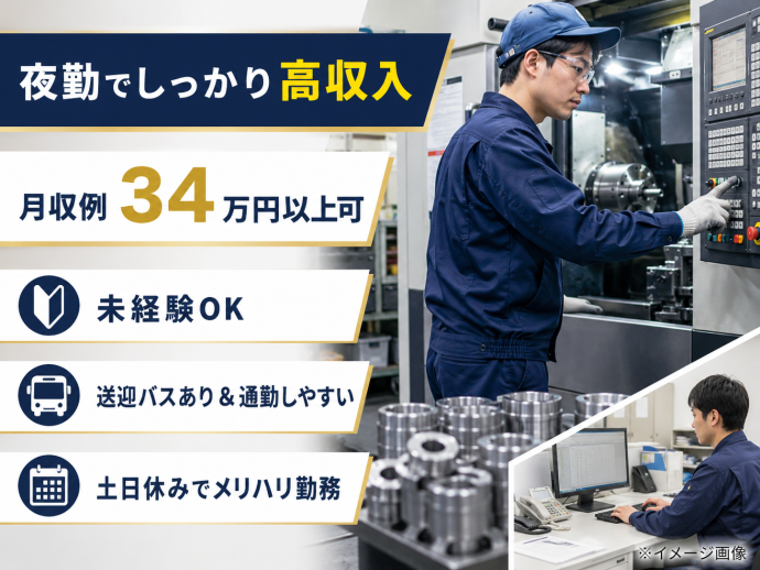 株式会社アソート・ワークの派遣求人情報