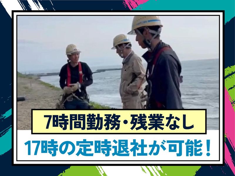 ノーベル技研工業株式会社の求人・転職情報