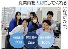 東西海運株式会社
