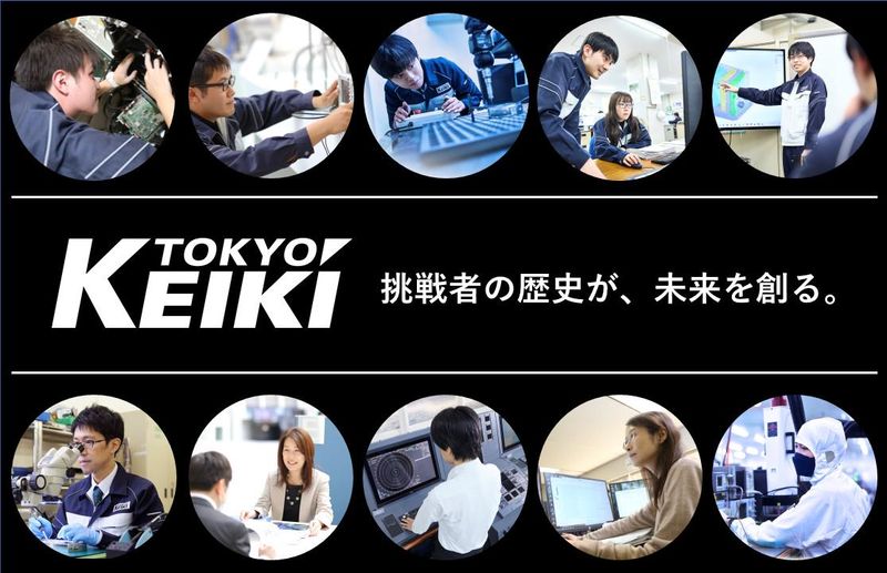 WEB|精密機器・BtoBメーカー業界研究・仕事理解&座談会