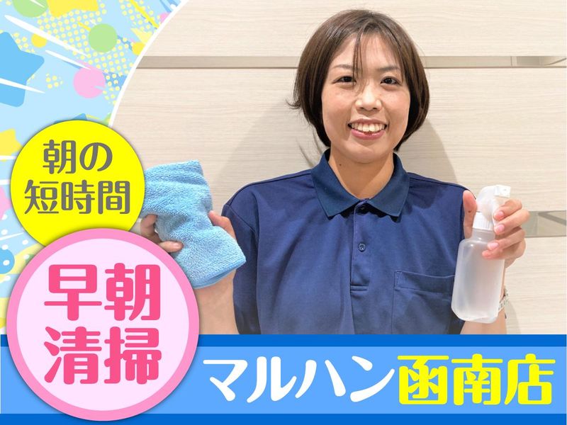 マルハン函南店/株式会社エムエムインターナショナル