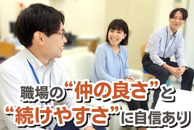 賃貸スマイル株式会社-0002の求人・転職情報