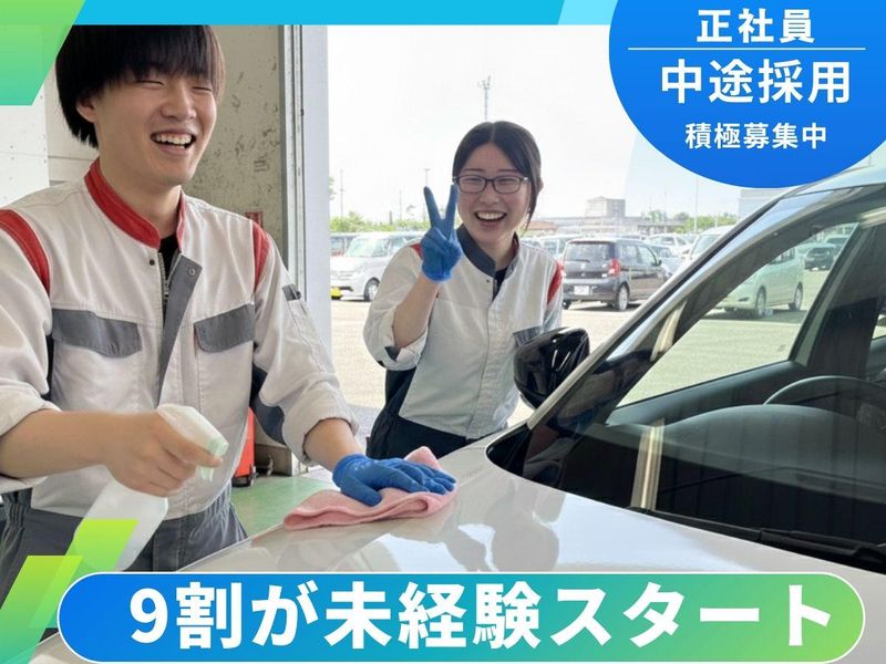 株式会社スリーエスＡ＆Ｃ-0010の求人・転職情報