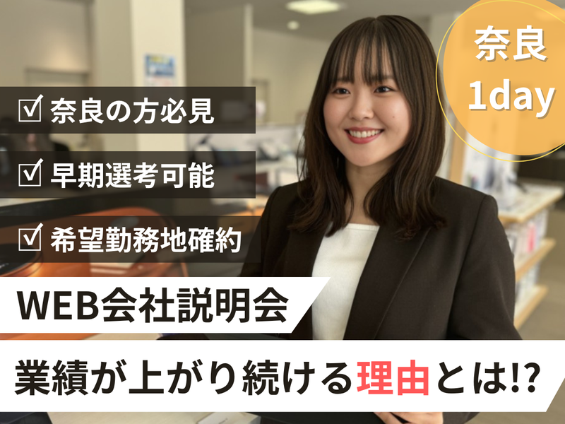 株式会社フェイス