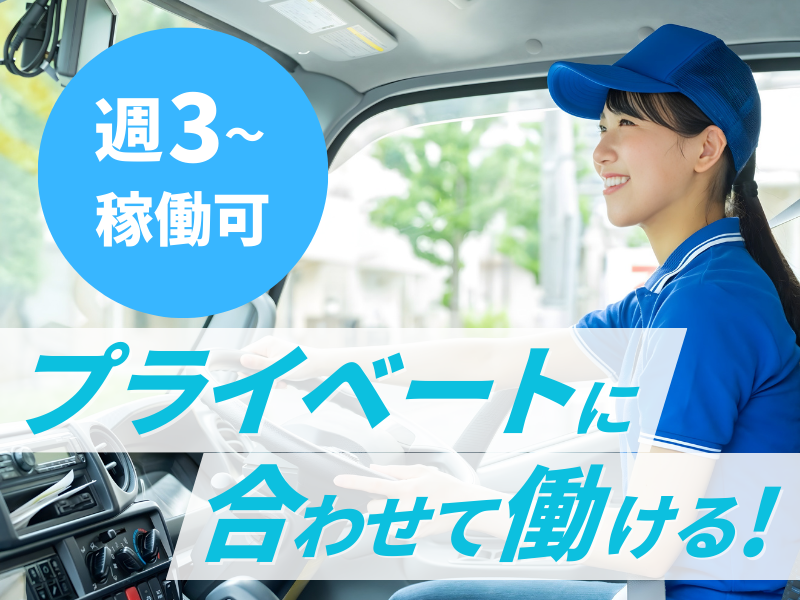 株式会社Ｃ．Ｄ．Ｃ．Ｅ-0001の求人・転職情報