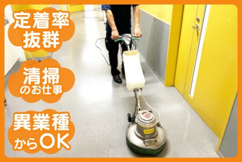 株式会社明装舎(ja_jp)の求人・転職情報