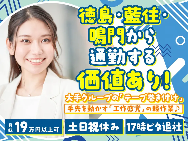 アールシースタッフ株式会社(RC STAFF Co.,Ltd)のアルバイト・バイト求人情報-11