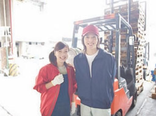 有限会社北崎商店の求人情報
