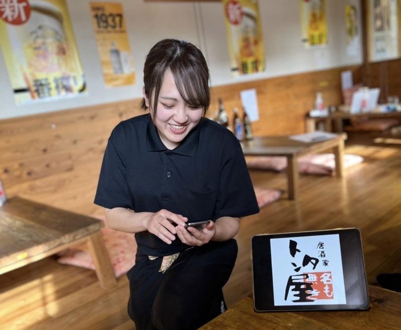 トタン屋　帯山店のアルバイト・バイト求人情報-04