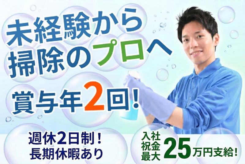 株式会社A&Gコーポレーションの求人・転職情報