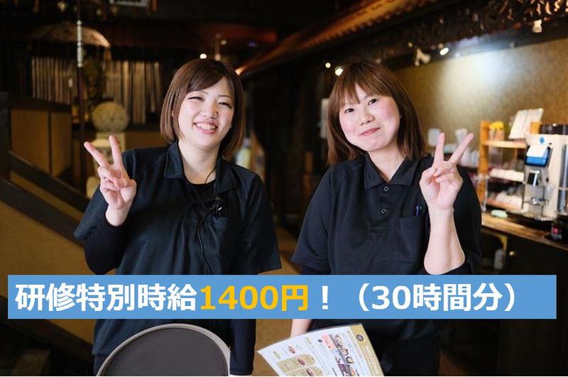 ベビーフェイスプラネッツ福山曙店のアルバイト・バイト求人情報-01