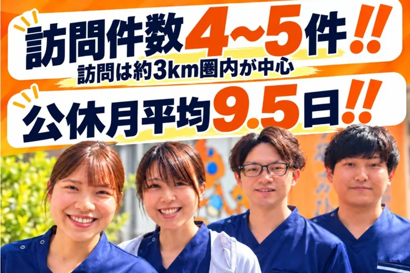 キョーワライブケア株式会社の求人・転職情報
