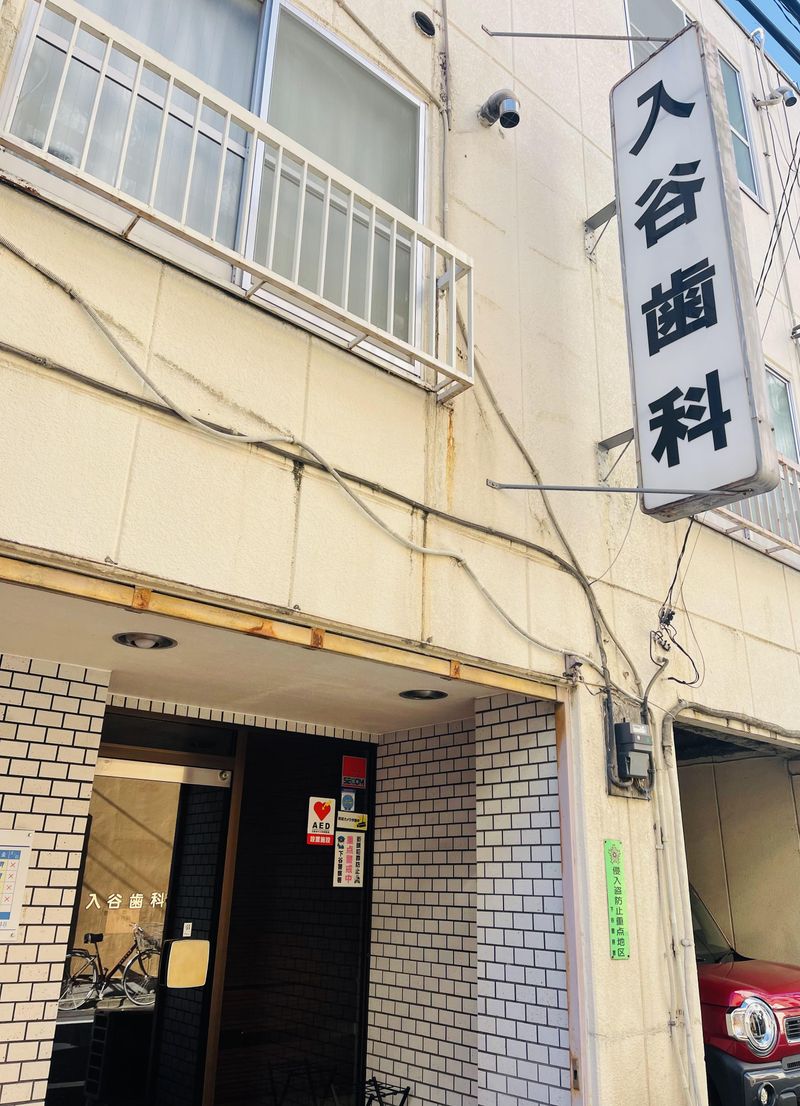 医療法人社団正誠会の求人・転職情報
