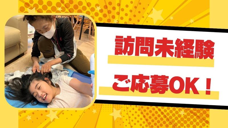 ヘルパーステーションあき春日のアルバイト・バイト求人情報-03