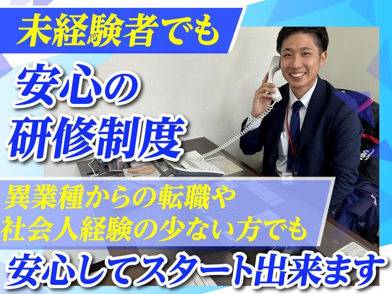 Jネットレンタカー茨城　土浦店のアルバイト・バイト求人情報-04