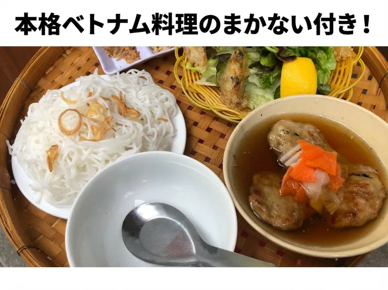 ベトナム料理 Com Ngon　奈良店のアルバイト・バイト求人情報