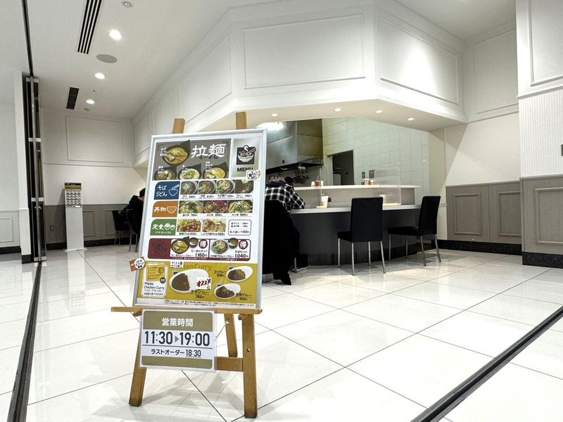 キッチンはぴねす　藻岩店のアルバイト・バイト求人情報-03