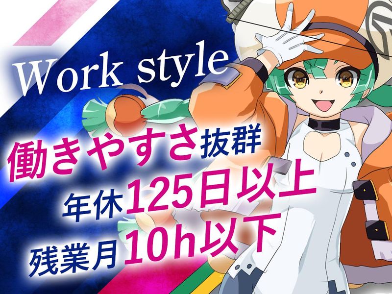 株式会社サンタエンタテイメントのアルバイト・バイト求人情報-02