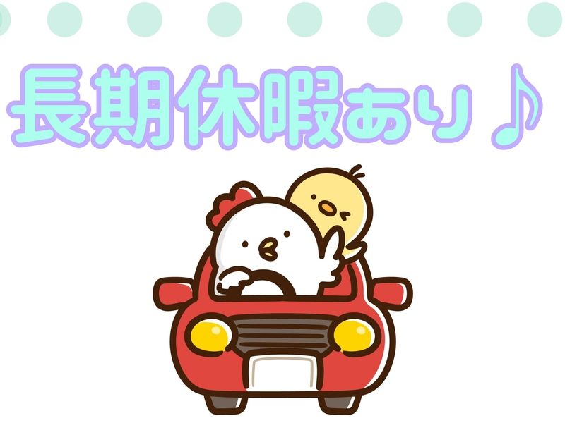 株式会社スターワーク