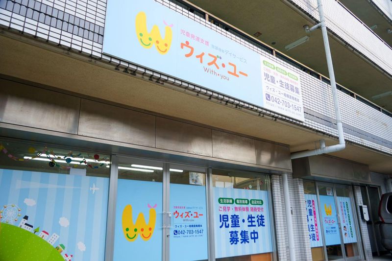 株式会社ラモードラメアの求人・転職情報