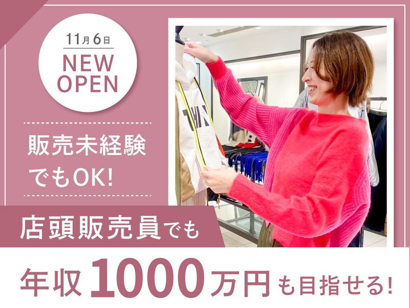 株式会社ＱＡＲＩＳの求人・転職情報