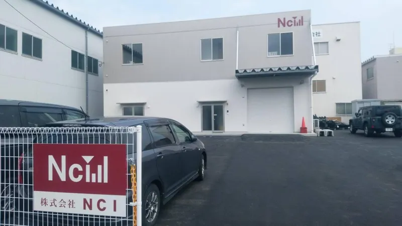 株式会社NCIのアルバイト・バイト求人情報