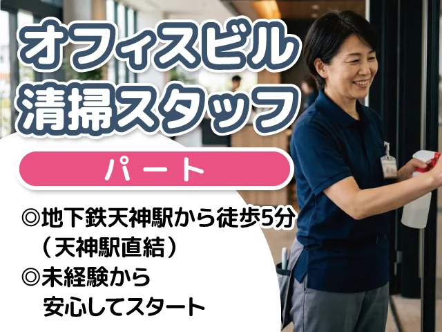 吉次商事株式会社のアルバイト・バイト求人情報-05