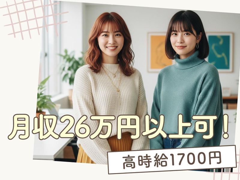 トランスコスモス株式会社の求人・転職情報