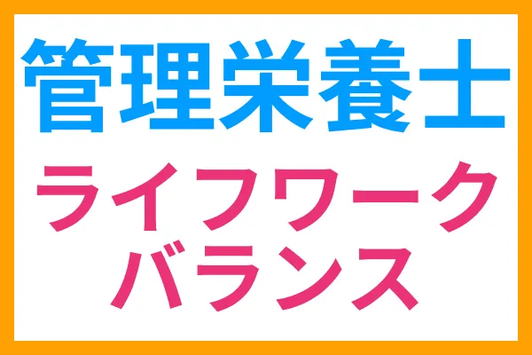 介護老人保健施設なのはな館みさきの求人・転職情報