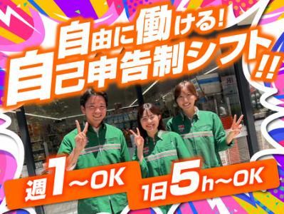 セブンイレブン世田谷2丁目店のアルバイト・バイト求人情報-02