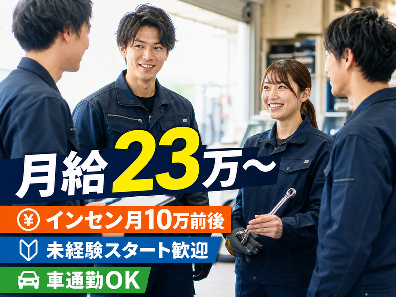 株式会社ヨシハラギフトの求人・転職情報
