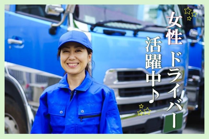 株式会社ジャパン・リリーフ　秋葉原支店のアルバイト・バイト求人情報-02