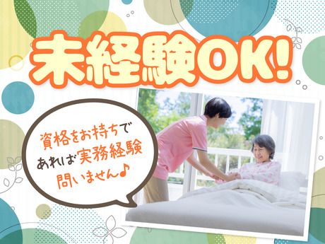 株式会社ルフト・メディカルケアのアルバイト・バイト求人情報-04