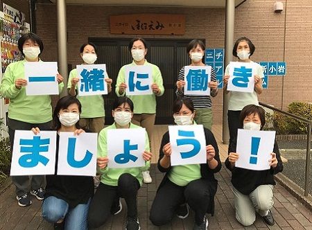 株式会社ニチイ学館の求人・転職情報