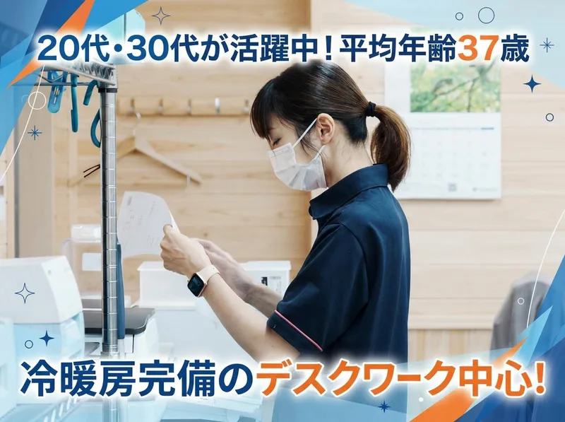 株式会社福田メタルの求人・転職情報