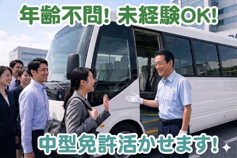 株式会社カノン・エージェンシー