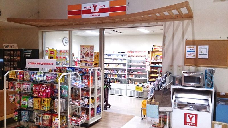 駒木野病院内　売店