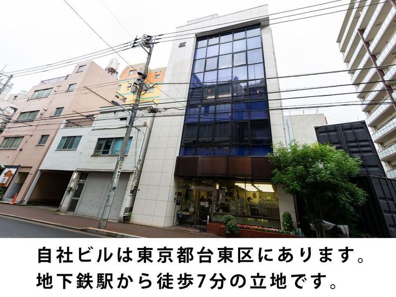 株式会社　協進エルの求人・転職情報