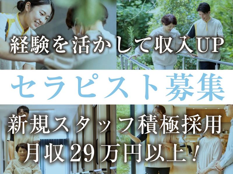 株式会社スーパー・コートの求人・転職情報